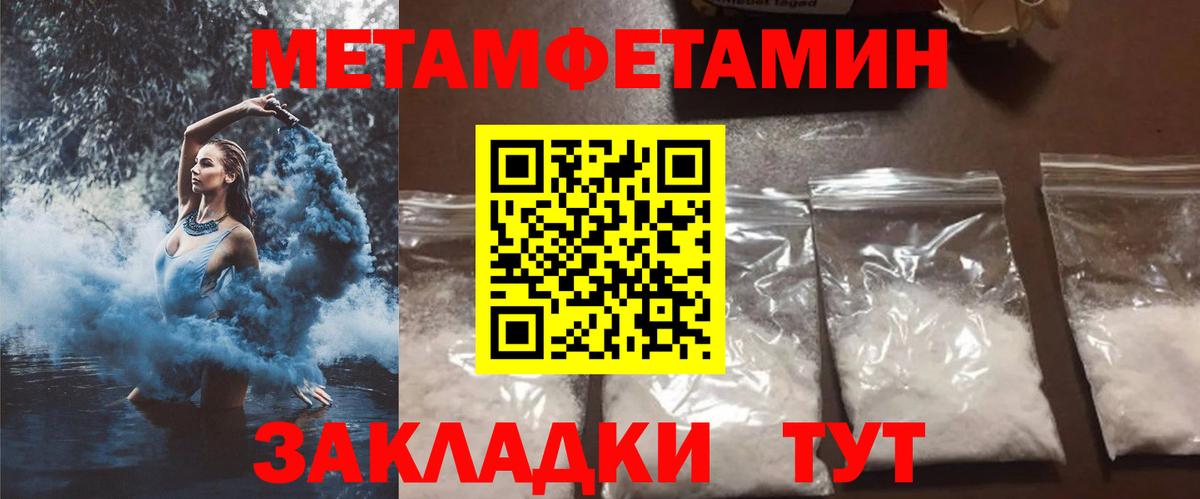 Черкесск  АМФЕТАМИН  Амфетамин  АМФ Premium  Вход с VPN 
