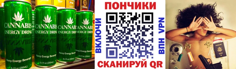 наркота  Черкесск  Canna-Cookies марихуана 