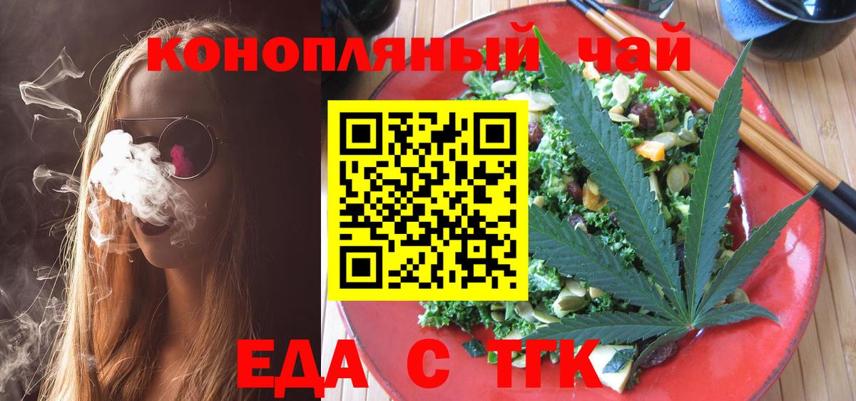 АМФ   НБОМе  Cocaine  Марихуана  Черкесск  ГАШ  МЕФ кристаллы  Вход с VPN  Купить закладку 