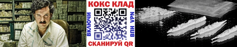 COCAIN Боливия  дарнет шоп  Черкесск 