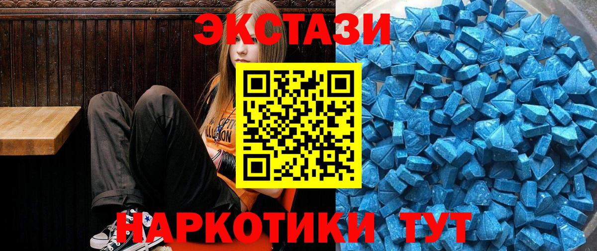 Черкесск  Ecstasy Дубай  omg как войти  Вход с VPN  Экстази 
