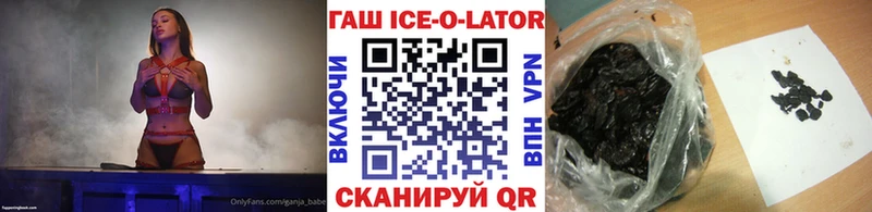 хочу   Черкесск  Гашиш гарик 