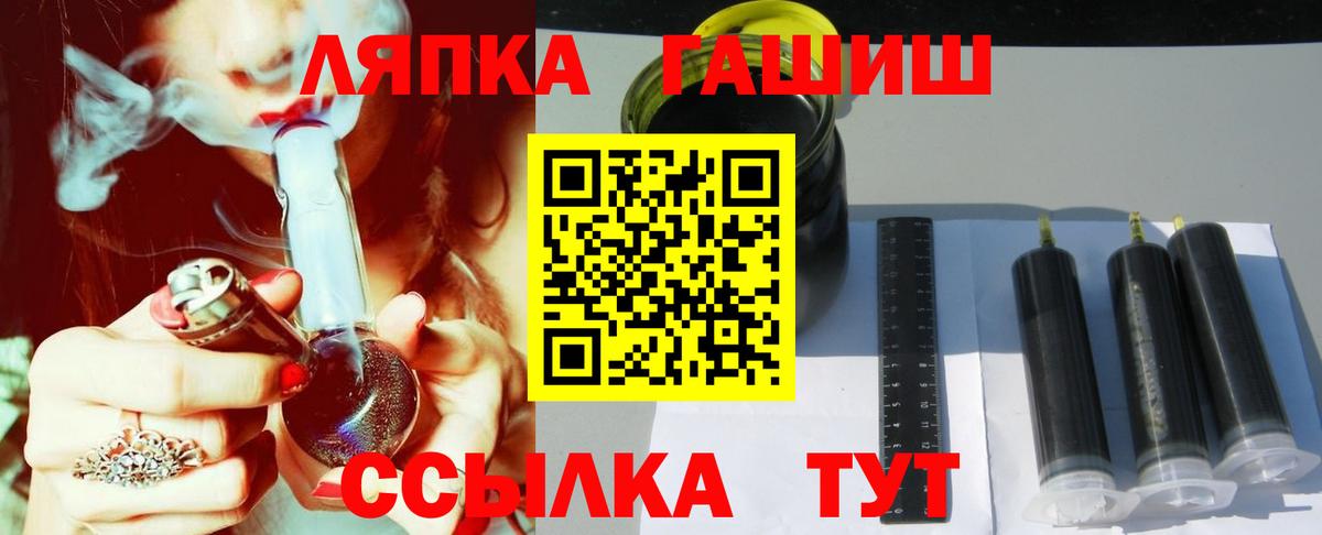ГАШИШ hashish  ГАШ  купить  цена  Черкесск  Вход с VPN  ГАШ Изолятор 