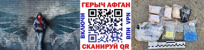 даркнет сайт  Черкесск  Героин Heroin 