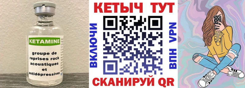 Кетамин VHQ  продажа наркотиков  Черкесск 