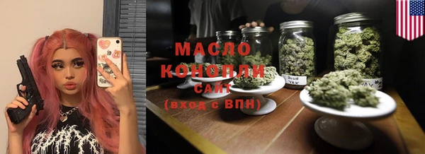 мяу мяу кристалл Алексеевка