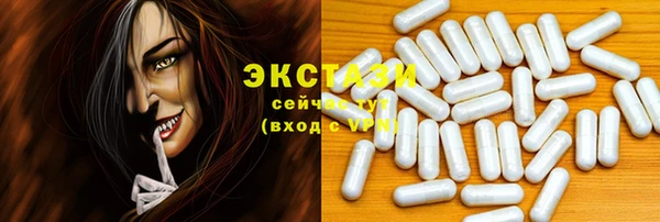 мяу мяу кристалл Алексеевка