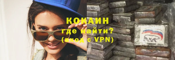 мяу мяу кристалл Алексеевка