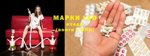 мяу мяу кристалл Алексеевка