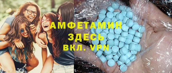 мяу мяу кристалл Алексеевка