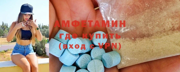 мяу мяу кристалл Алексеевка