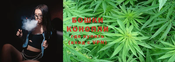 мяу мяу кристалл Алексеевка