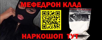 амфетамин Железноводск