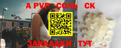 МДПВ Тулун