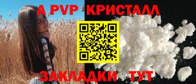 синтетический гашиш Туймазы