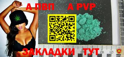 МДПВ Тулун