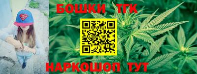 гашиш Тула