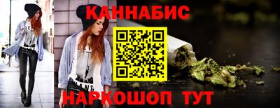 синтетический гашиш Туймазы