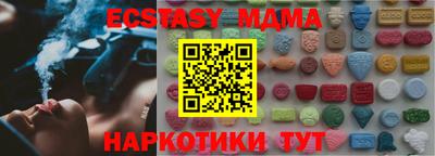 синтетический гашиш Туймазы