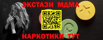 МДПВ Тулун