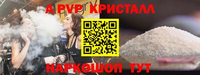 ГАЛЛЮЦИНОГЕННЫЕ ГРИБЫ Железногорск
