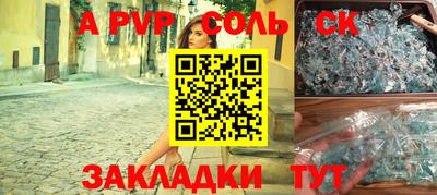 МДПВ Тулун