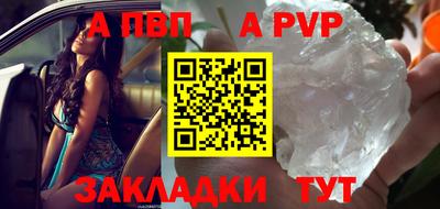 синтетический гашиш Туймазы