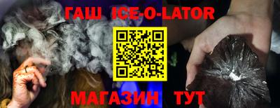 синтетический гашиш Туймазы