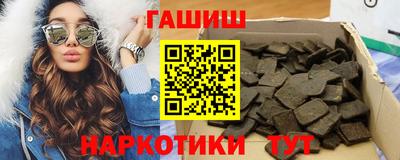 синтетический гашиш Туймазы