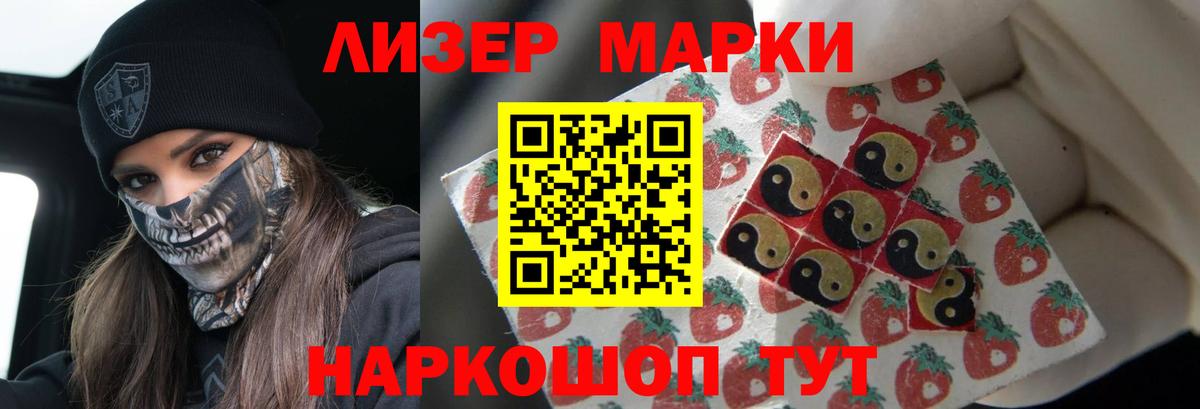 Черкесск  Лсд 25 экстази кислота  Лсд 25 экстази кислота  Вход с VPN 