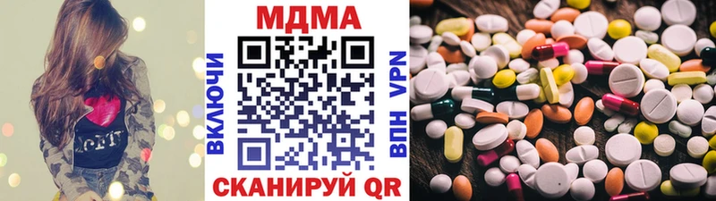 магазин  наркотиков  Черкесск  MDMA Molly 