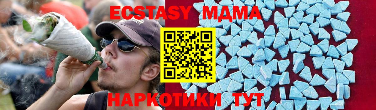 MDMA VHQ Черкесск