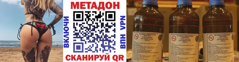 Метадон белоснежный  как найти закладки  блэк спрут ССЫЛКА  Черкесск 