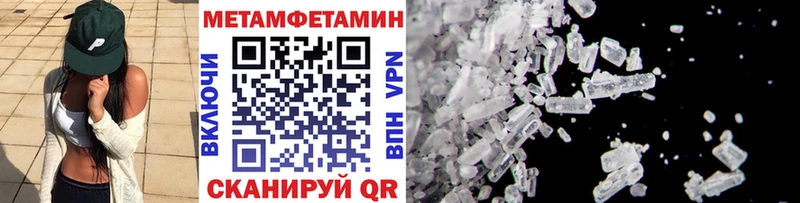 Метамфетамин Декстрометамфетамин 99.9%  где купить наркотик  Черкесск 