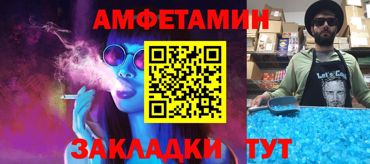 КЕТАМИН Черкесск
