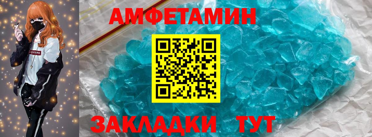 Первитин витя  Вход с VPN  Черкесск  Первитин витя 