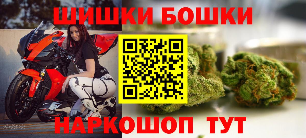 Канабис LSD WEED Черкесск