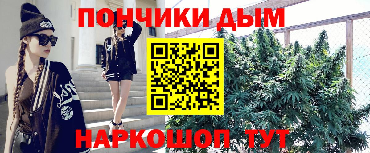 Марихуана план  Каннабис план  Вход с VPN  Черкесск  Шишки марихуана VHQ 